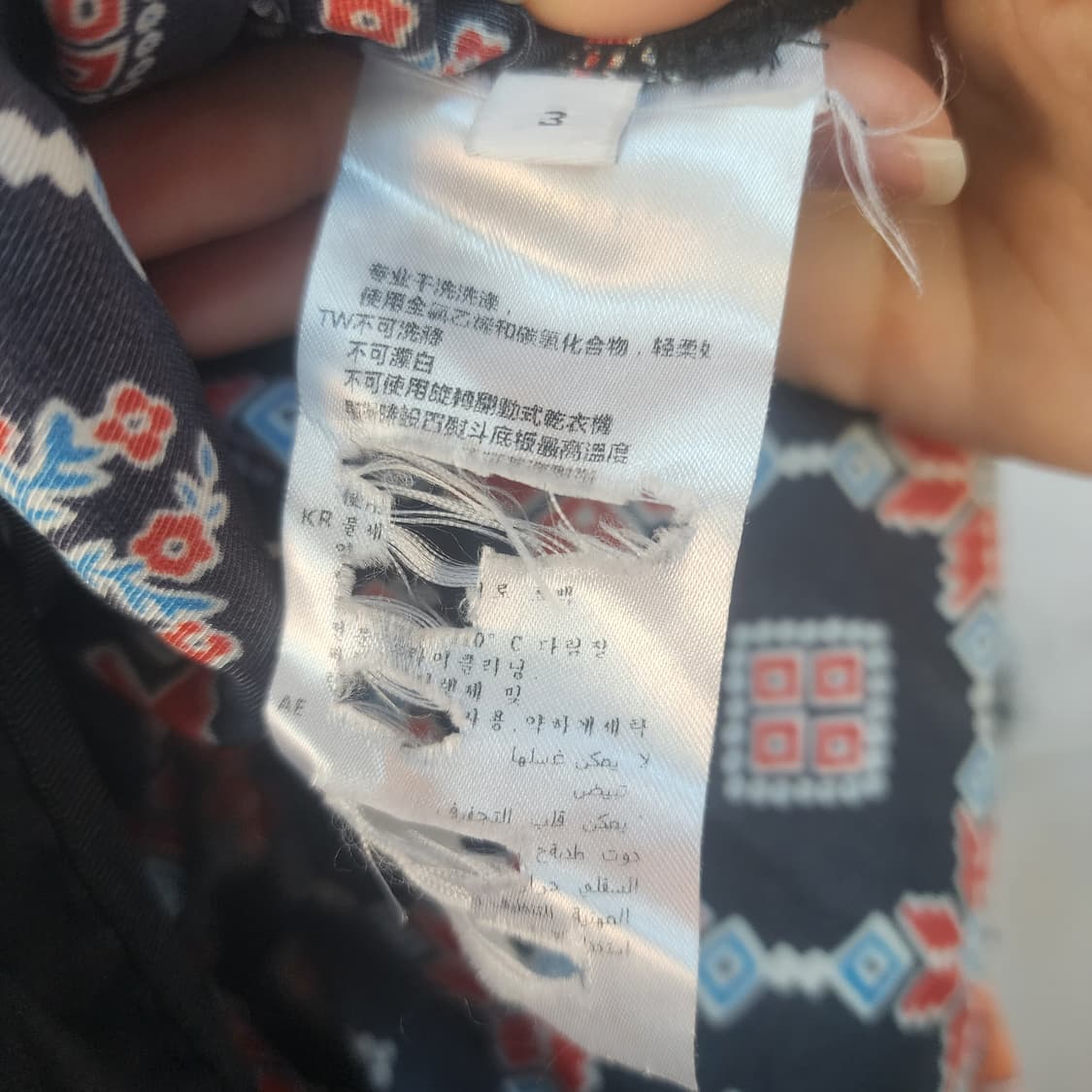 산드로 패턴 롱 스커트 상품이미지4