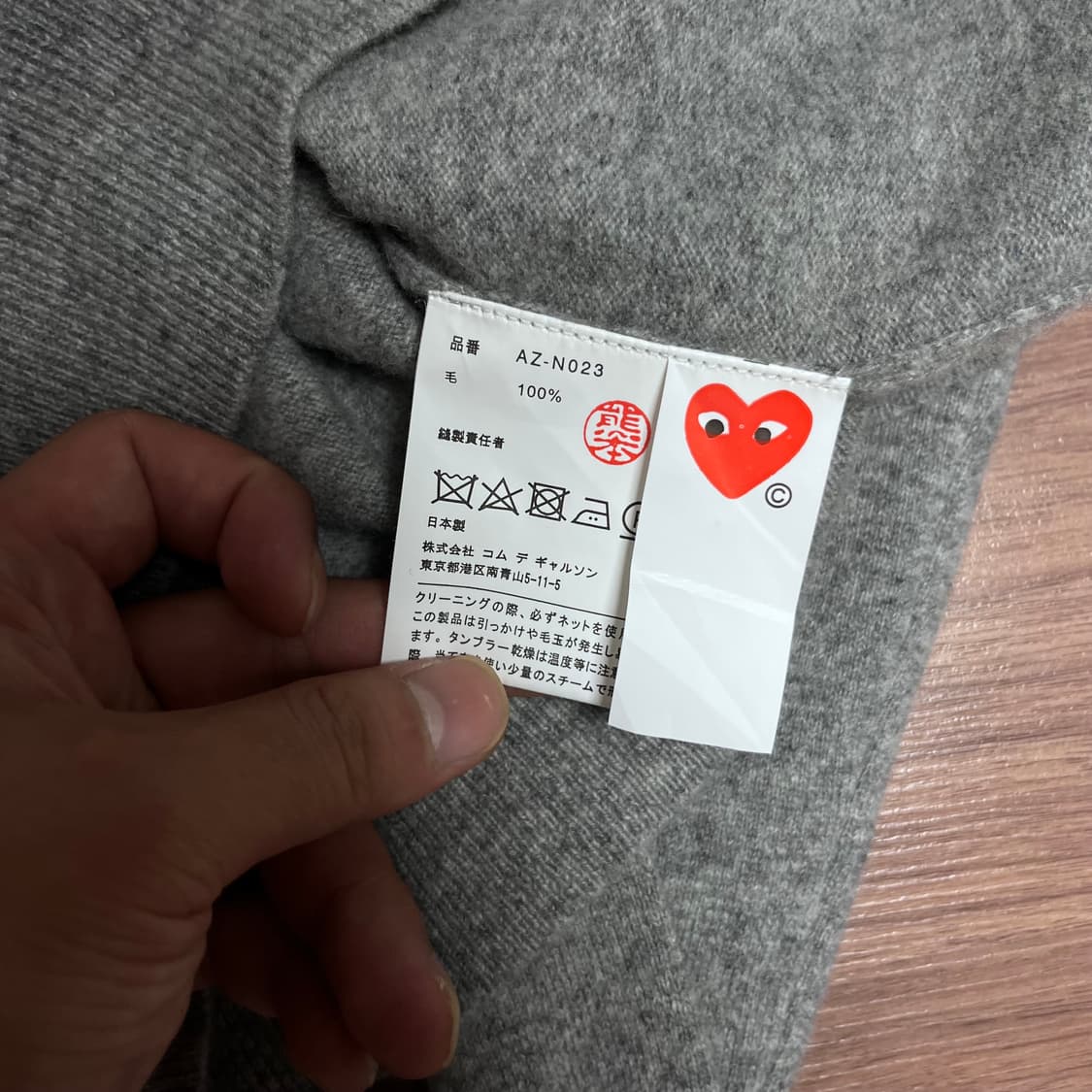 95 꼼데가르송 빅로고 그레이 가디건 상품이미지5