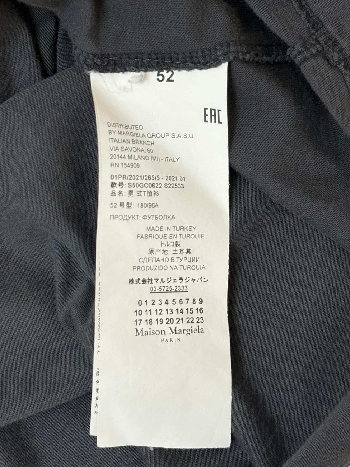 메종마르지엘라 백 스티치 크루넥 코튼 반팔 티셔츠 상품이미지7