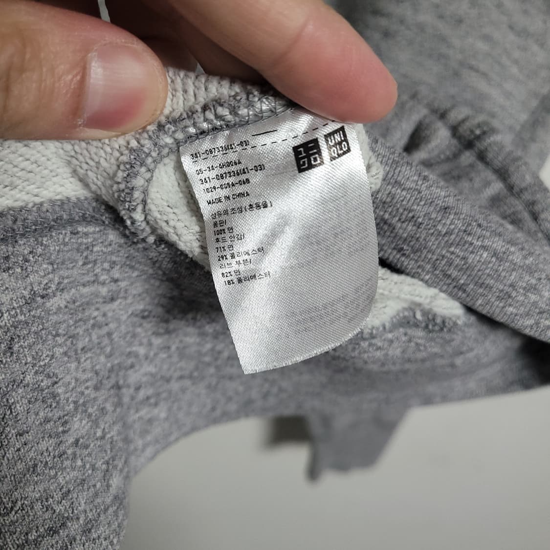 (XL) UNIQLO 유니클로 그레이 후드 집업 상품이미지3