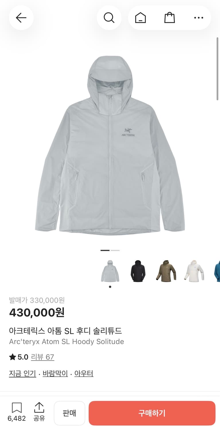 아크테릭스 아톰 sl  M 상품이미지1