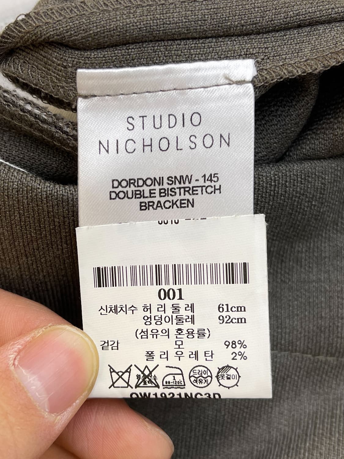 스튜디오 니콜슨 돌도니 트윌 볼륨팬츠 상품이미지7