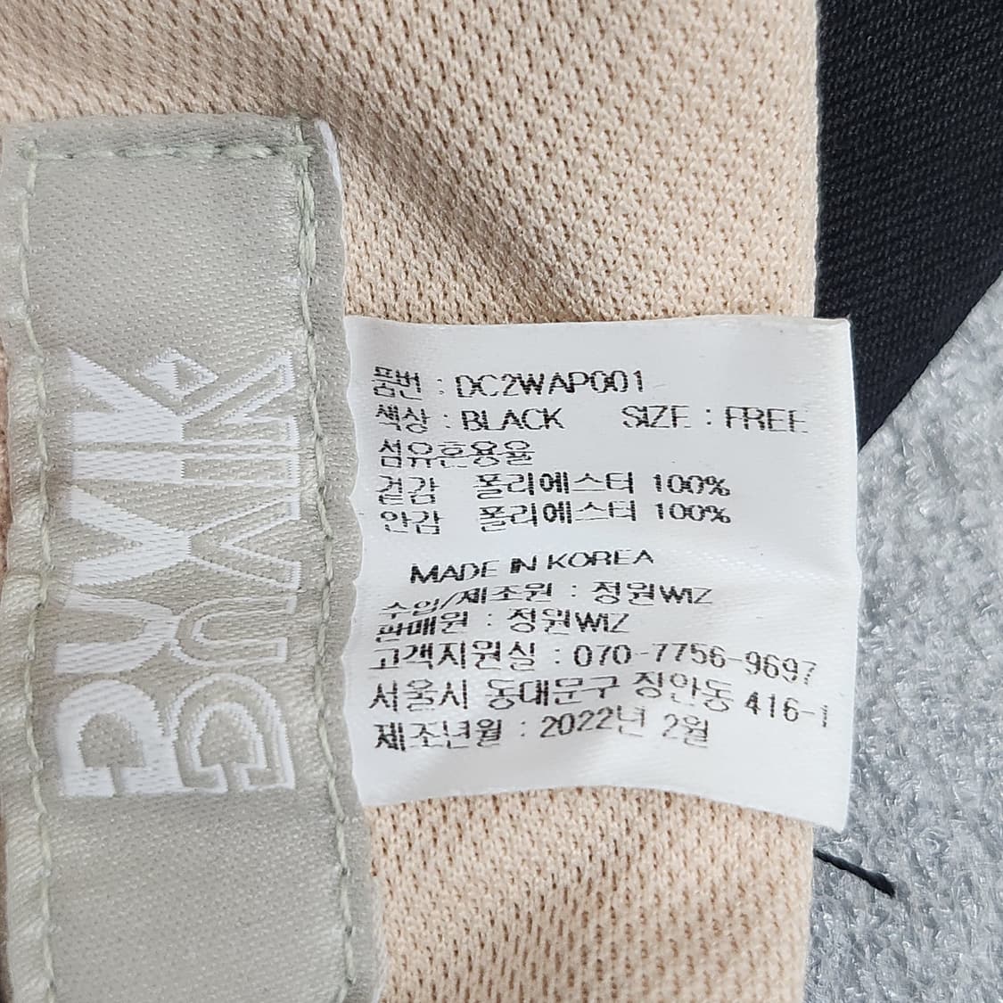 상태좋은 DUVIK 썬캡 블랙 프리사이즈  상품이미지9