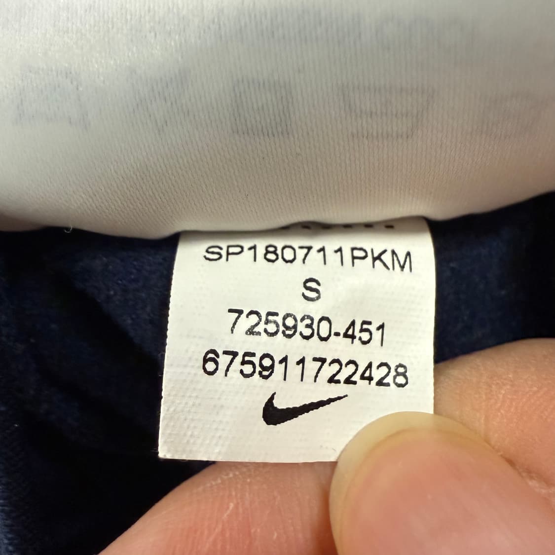 [정품/S,95] 나이키 스우시 국대 반집업 드릴탑 b10 상품이미지7