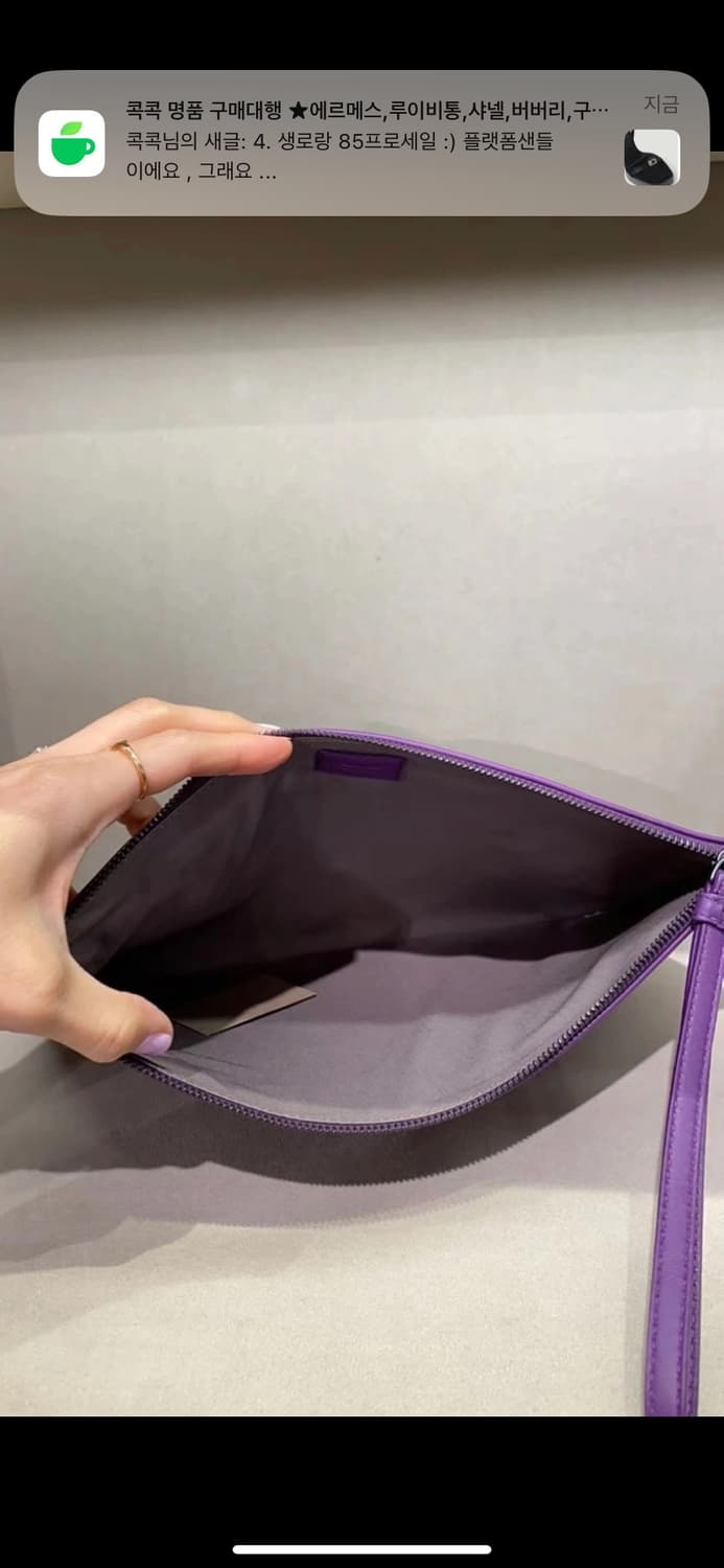 보테가베네타 인트레치아토 스트랩 클러치 상품이미지2