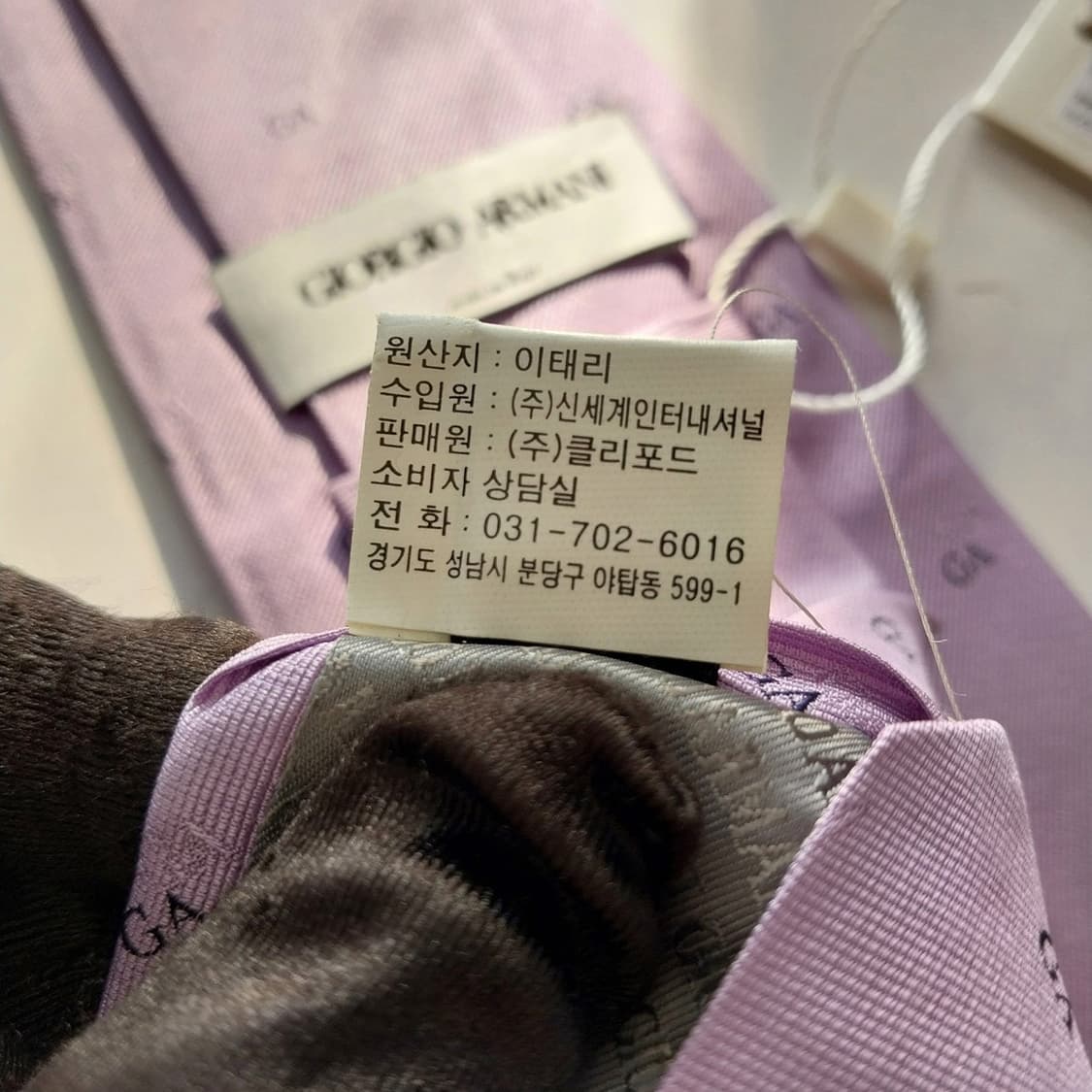 조르지오 아르마니 실크 연보라 자카드 넥타이 9.2cm 새제품 K1644 상품이미지10