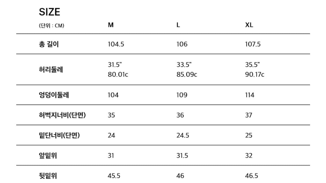 [L] EQL 세미 와이드 팬츠 상품이미지5