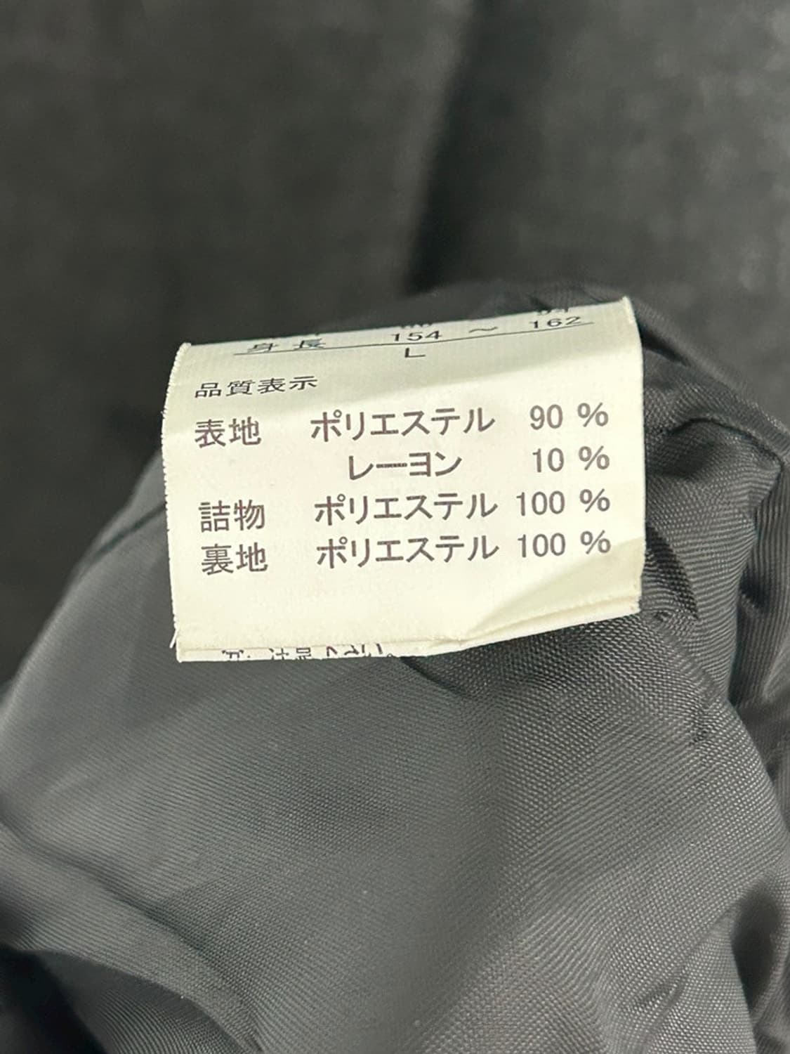 vtg jacket 상품이미지4