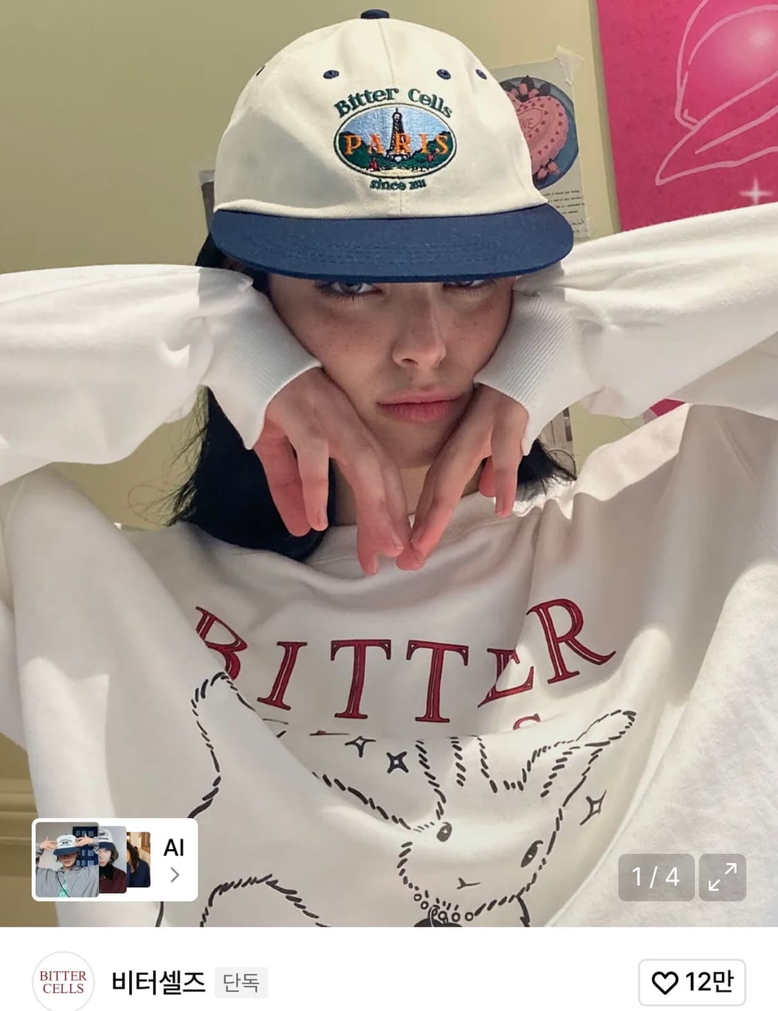 비터셀즈 BT 파리스 캡-네이비 상품이미지1