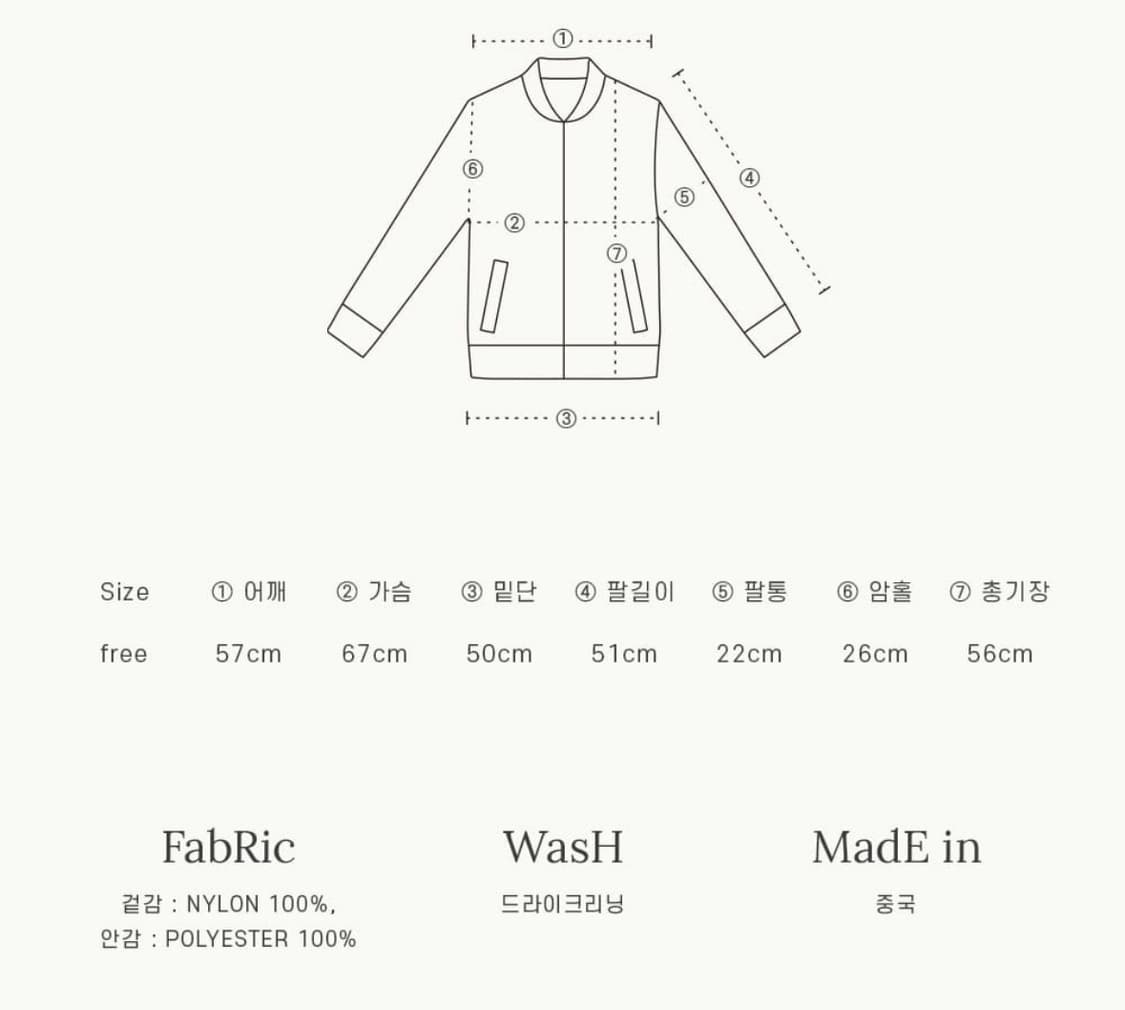 론론  BOMBER MA-1 JUMPER KHAK 상품이미지6