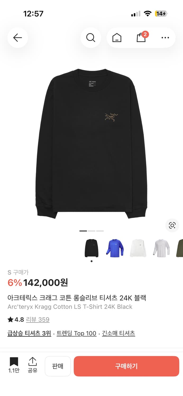 아크테릭스 크래그 코튼 롱슬리브 블랙 상품이미지1