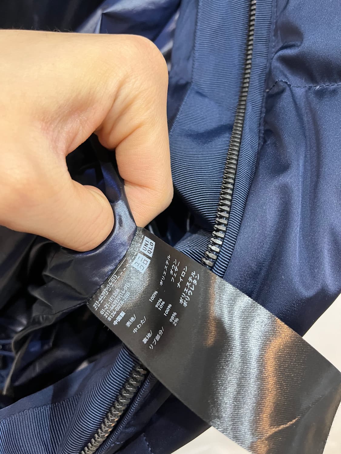 유니클로 질샌더 다운 볼륨 패딩 우먼즈 M 상품이미지5