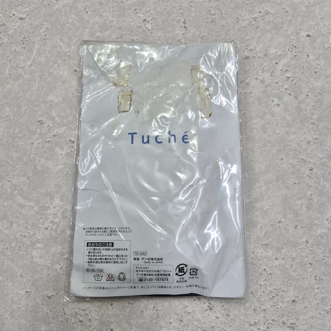 GUNZE 다이아패턴 시스루 블랙 팬티스타킹 상품이미지6