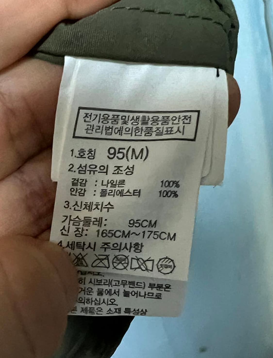 노스페이스 빅 웰 남자 아노락 바람막이 춘추 후드 반집업 M 95 상품이미지5