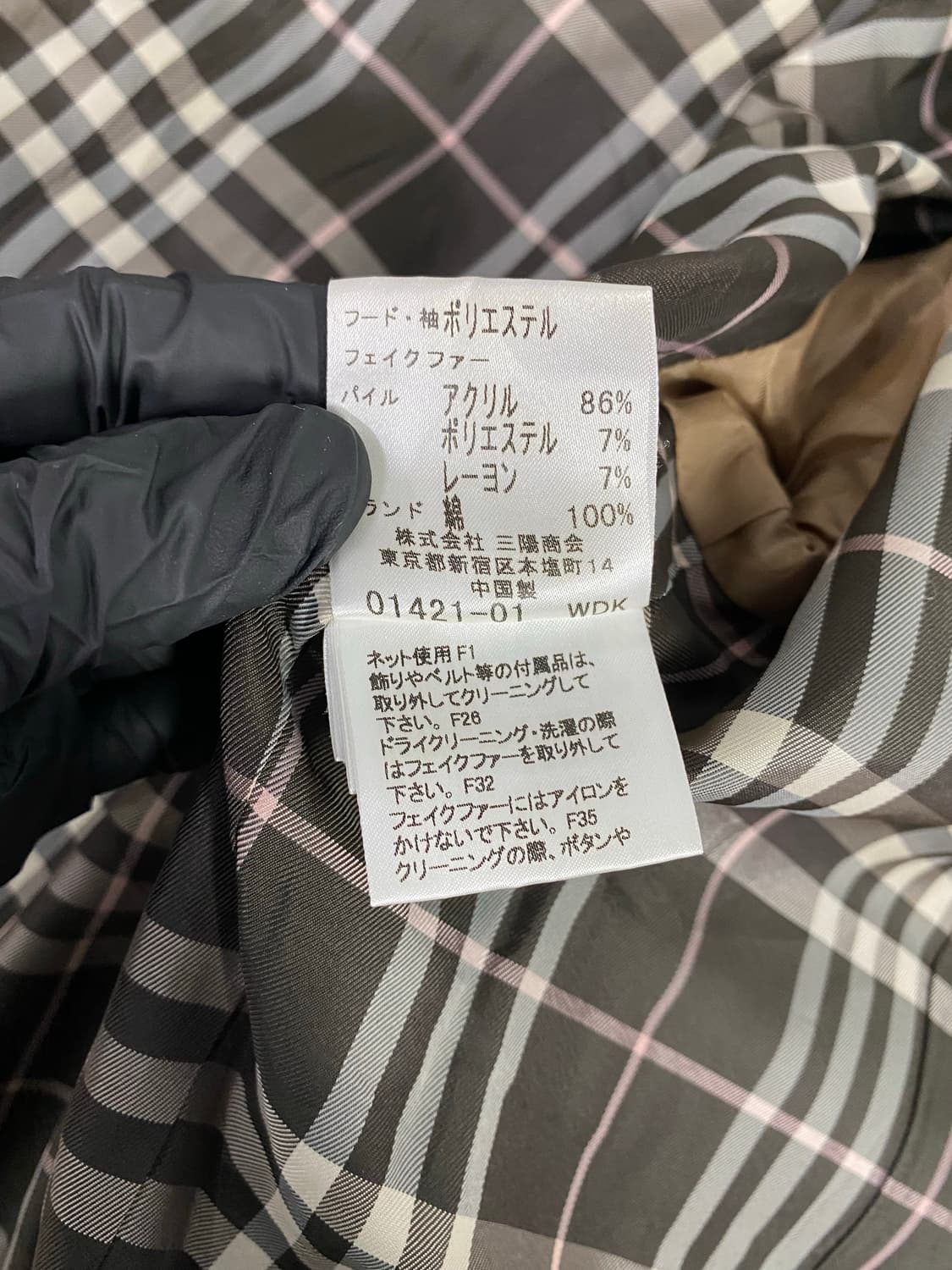 버버리 블루라벨 울 후디드 숏 코트 38 상품이미지7