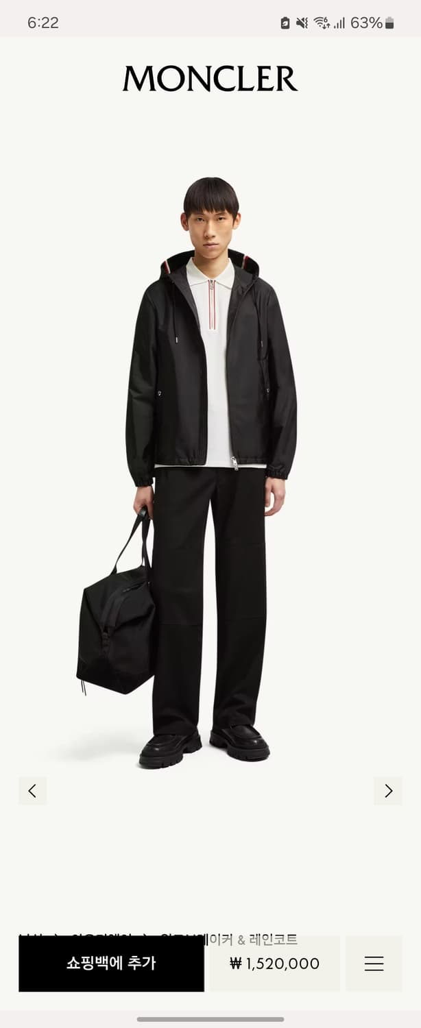 25SS 몽클레어 그림퍼스 바람막이 자켓 4 상품이미지2