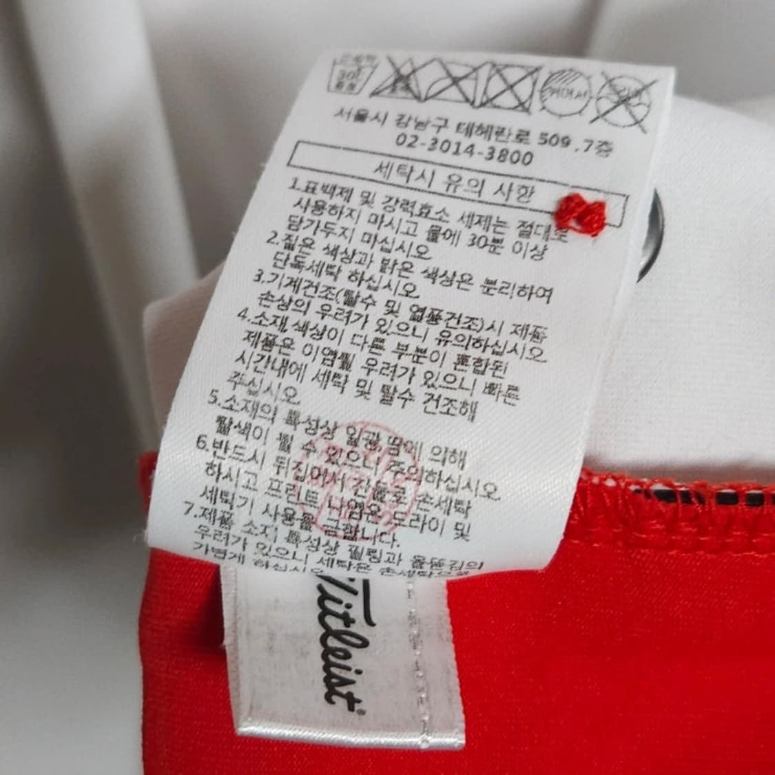 110 TITLEIST 타이틀리스트 골프 기능성 반팔 카라티 레드 화이트 상품이미지8