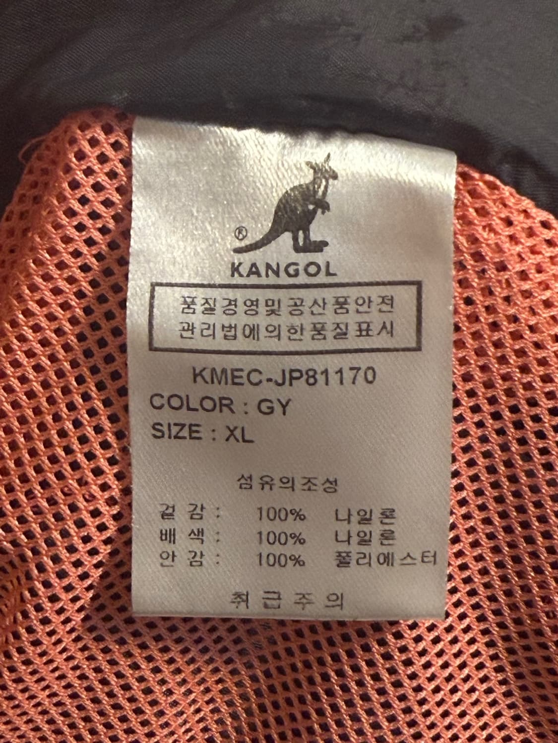 캉골 레이어드 집업 바람막이 상품이미지6