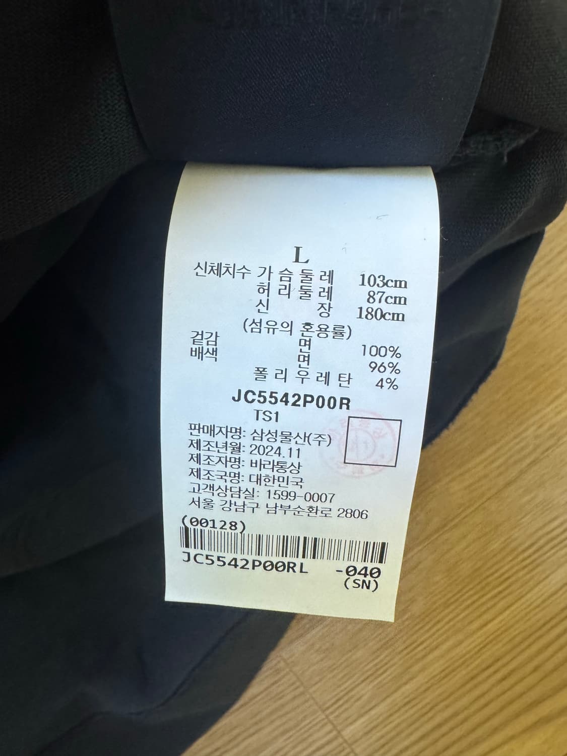 25ss 준지 루즈 핏 크루넥 자수 네이비 티셔츠 L 상품이미지3