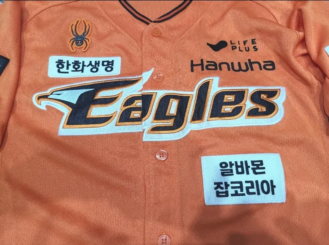 스파이더 2024 한화이글스 어센틱 야구져지 상품이미지2