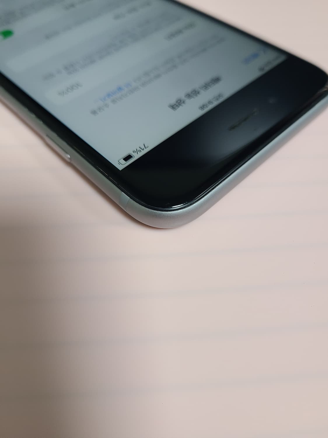 아이폰6s 스그 16g 배터리100 무음카메라 상태좋음 상품이미지5