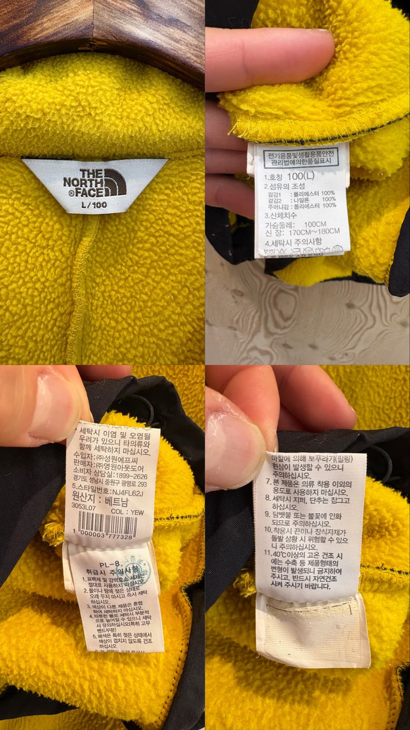 노스페이스 화이트라벨 마데라 플리스 자켓 상품이미지10