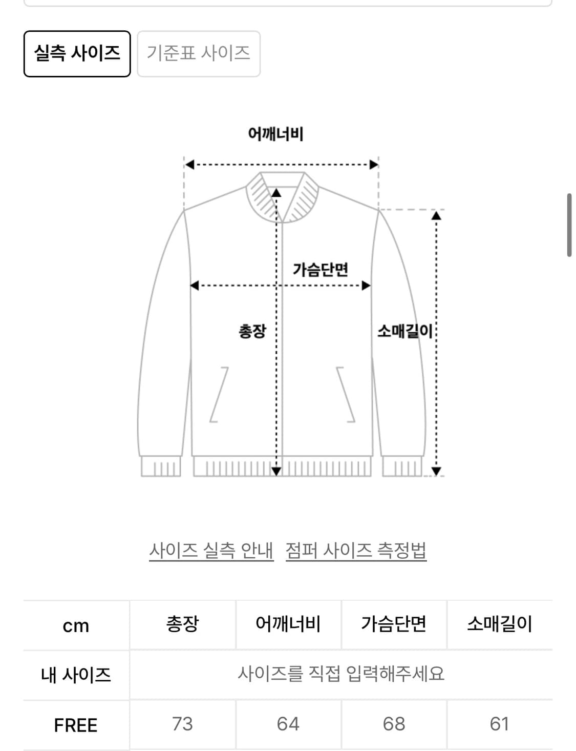 OY(오와이) 백 지퍼 울 봄버 자켓 그레이 상품이미지3