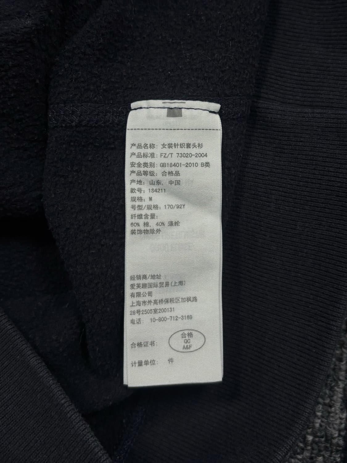 아베크롬비 로고 네이비 후드티 상품이미지6