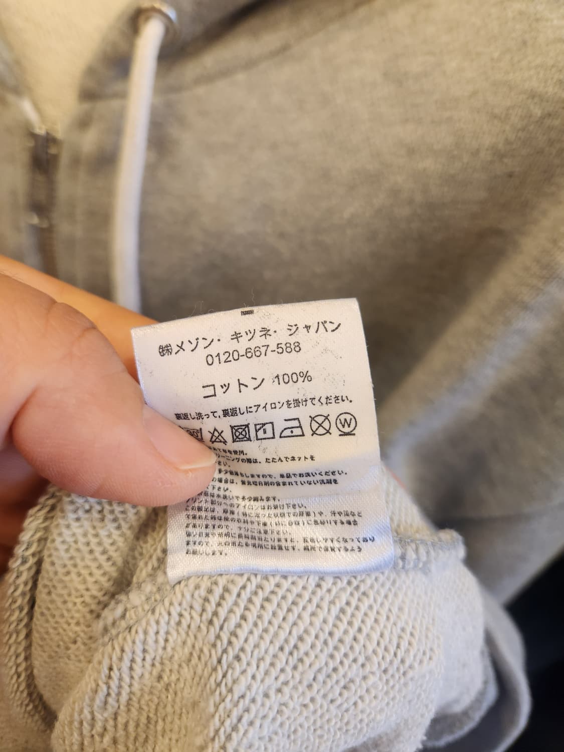 메종키츠네 그레이 후드집업  상품이미지10