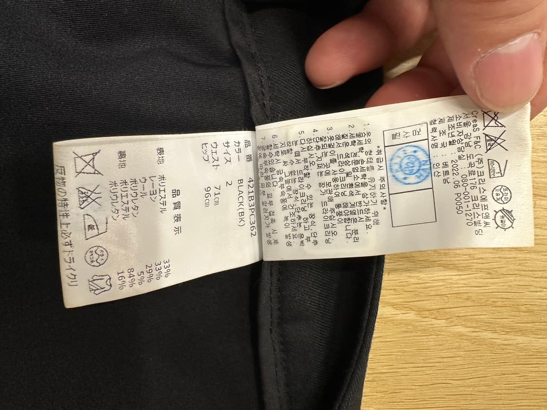 마스터바니 에디션 MASTER BUNNY EDITION 플리츠 스커트 상품이미지8