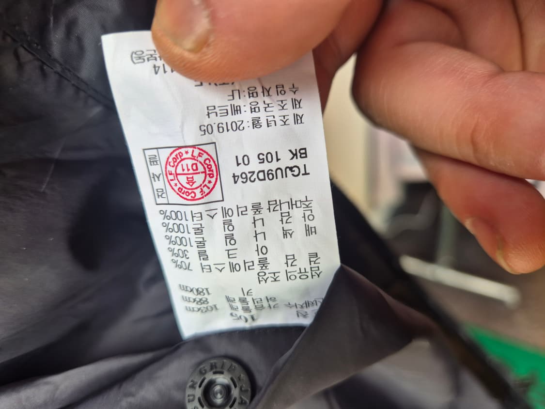 TNGT 블랙 롱 플리스 코트 105사이즈 상품이미지9