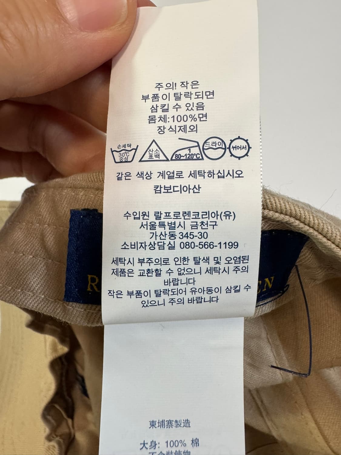폴로랄프로렌 베이지 볼캡 상품이미지5