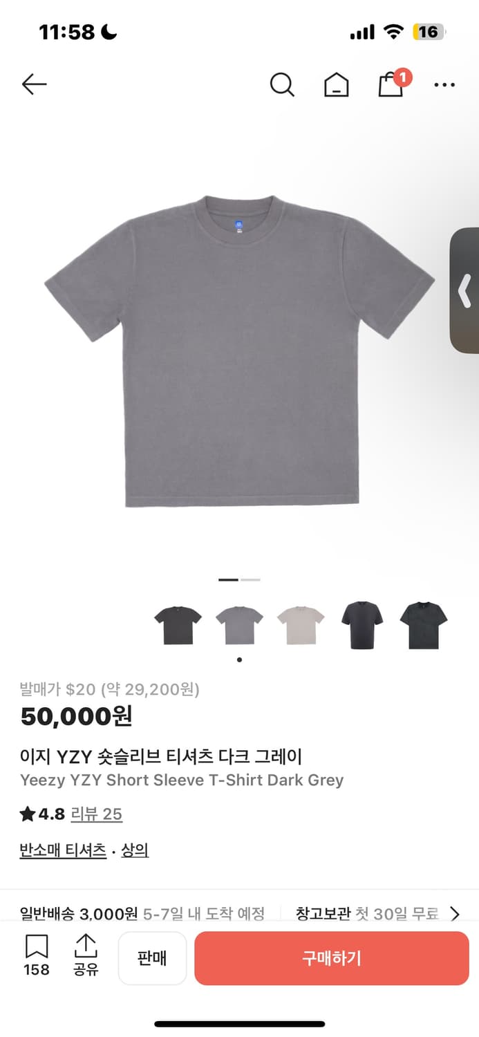 이지갭 반팔 상품이미지1