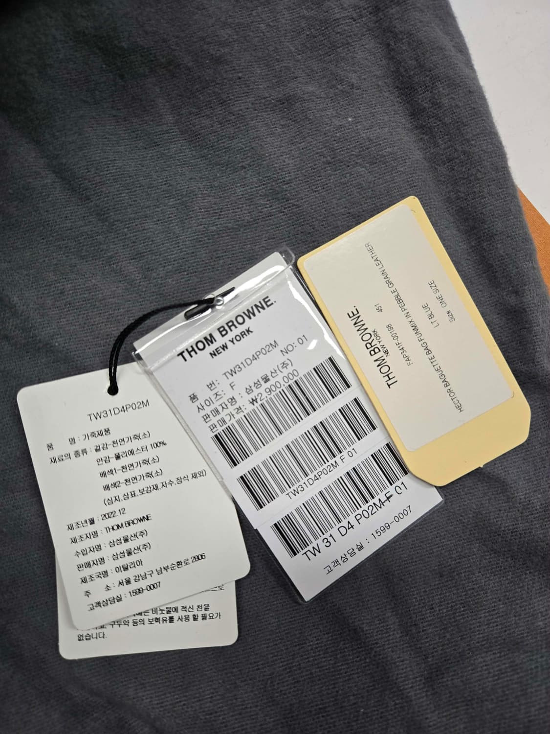 [40%할인]톰브라운 투톤 헥터백 상품이미지9