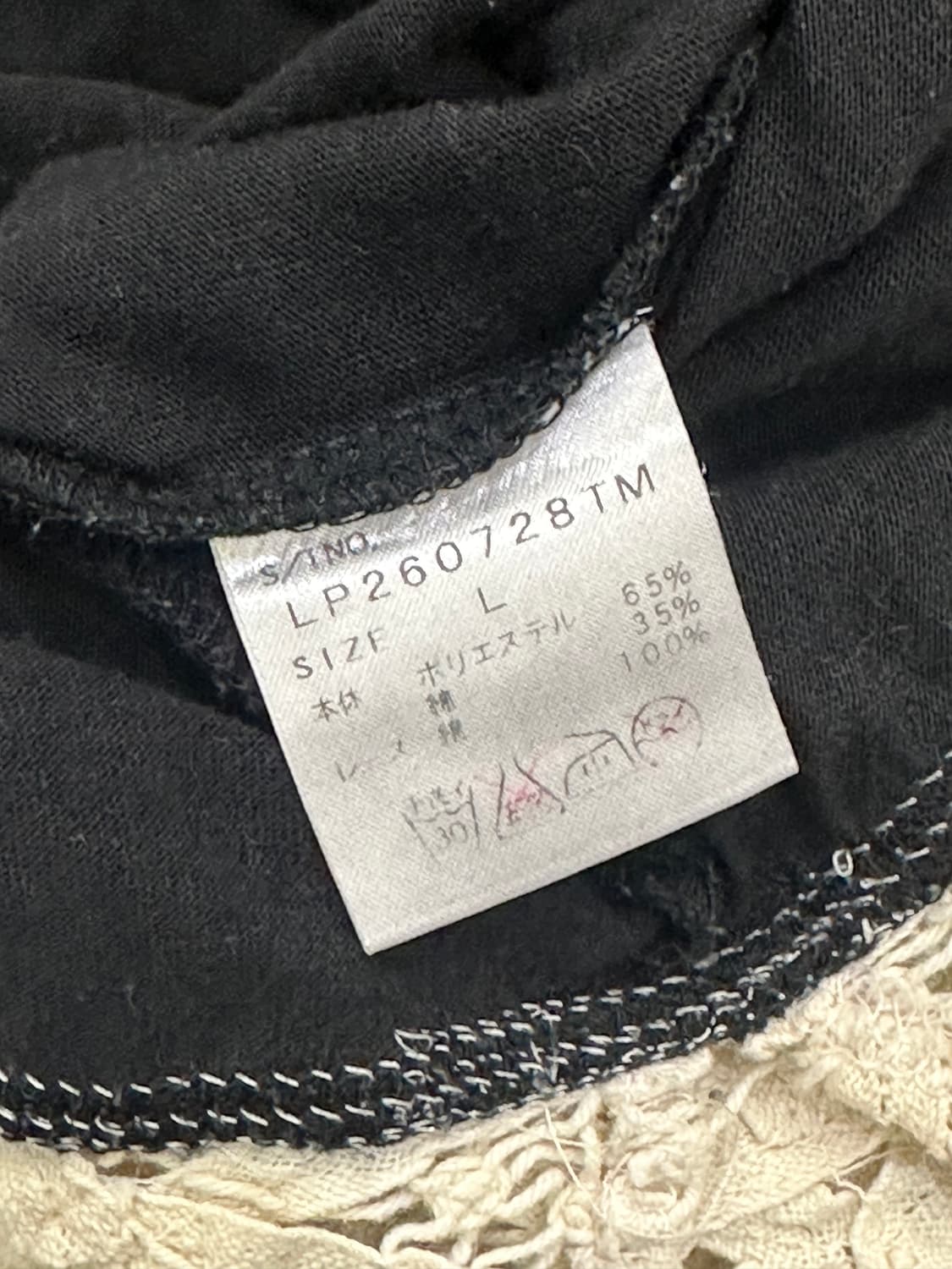 L)Japanese vintage 여성 블랙 레이스 롱슬리브 상품이미지5