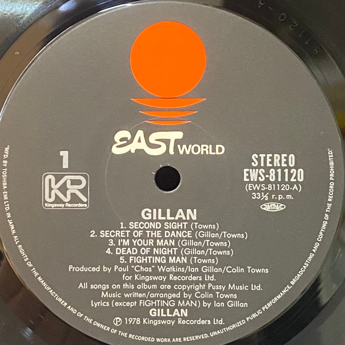 (LP-초민트시리즈) Gillan - Gillan 상품이미지4