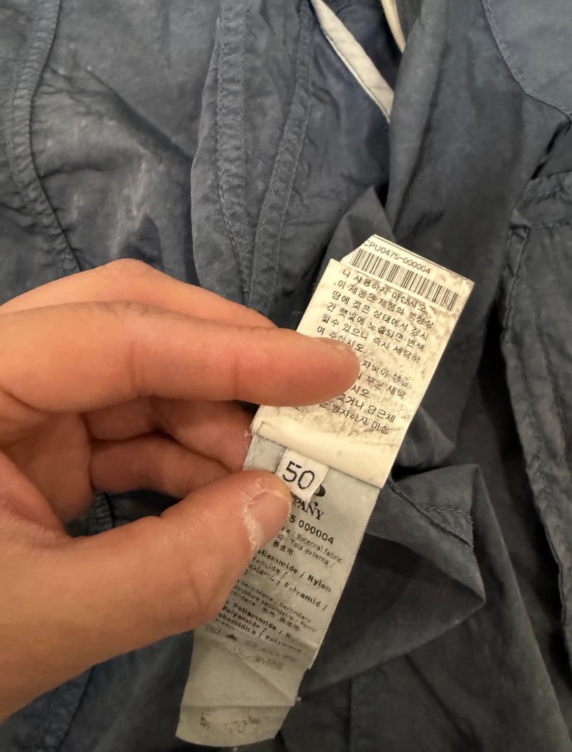 00A/W 빈티지 C.P. Company 가먼트 다잉 나일론 자켓 상품이미지8
