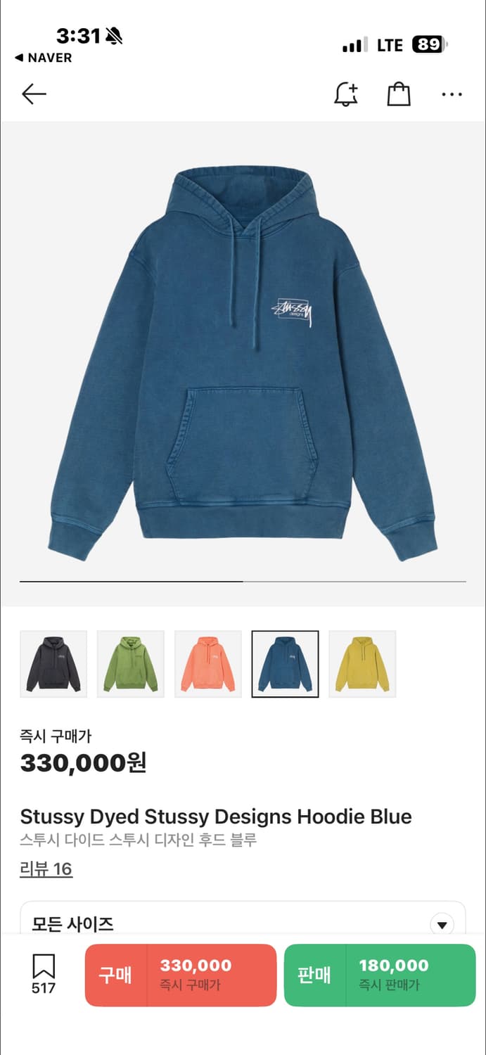 스투시 다이드 워싱 후드티 L 상품이미지1