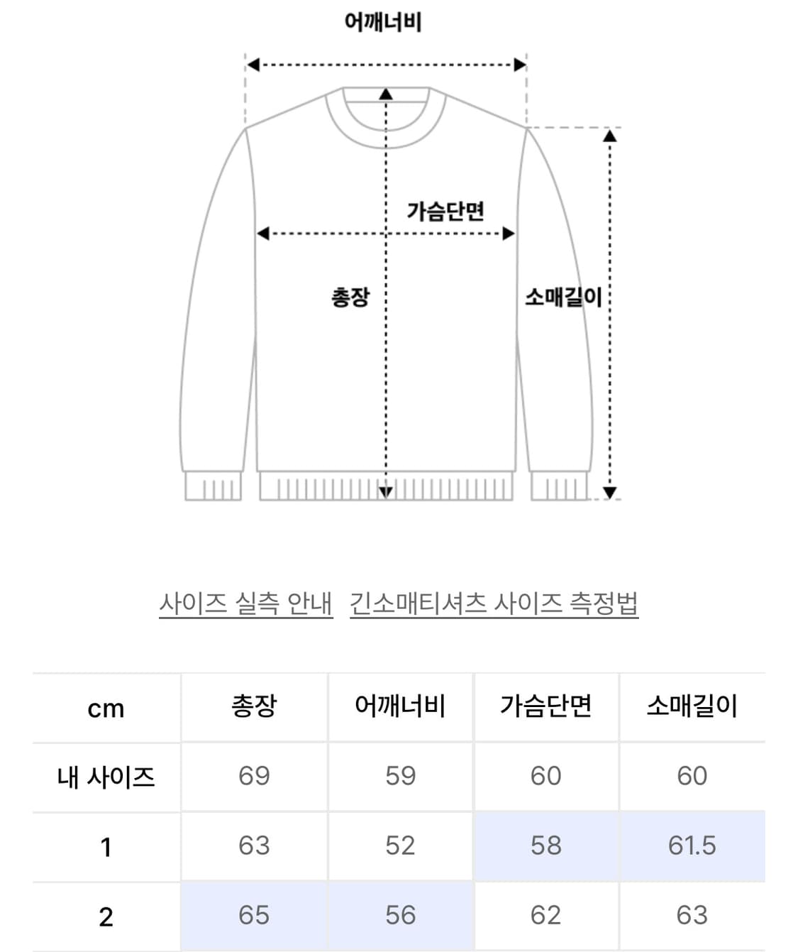 FS LOGO REGULAR HOODIE BK 상품이미지4