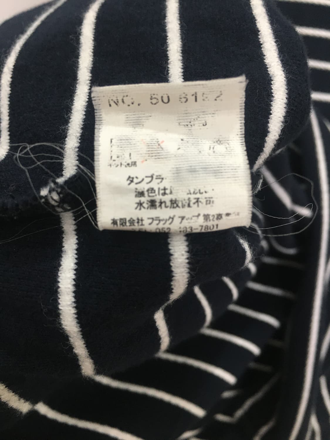 jpn빈티지 더플버튼 스트라이프 반팔티 상품이미지4