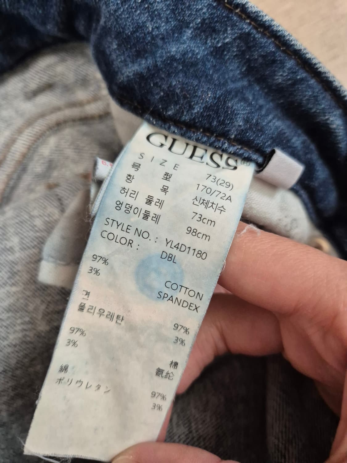 Guess 데님팬츠 상품이미지4