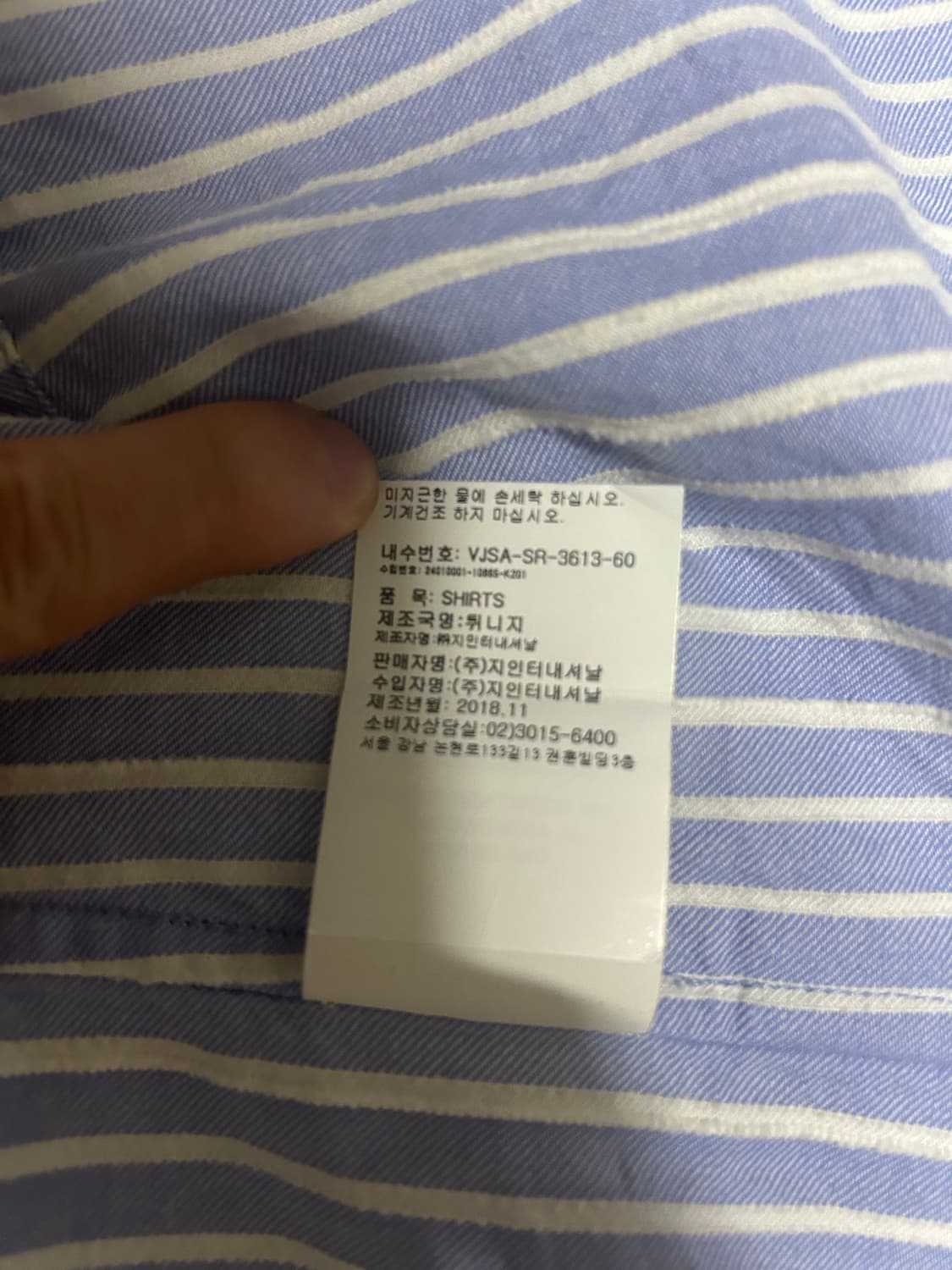 비비안웨스트우드 블루 스트라이프 셔츠 상품이미지6