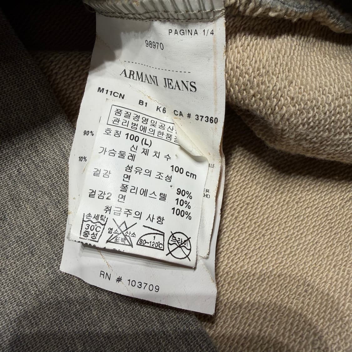 알마니 진스 y2k 스웻 집업 자켓 L 상품이미지5