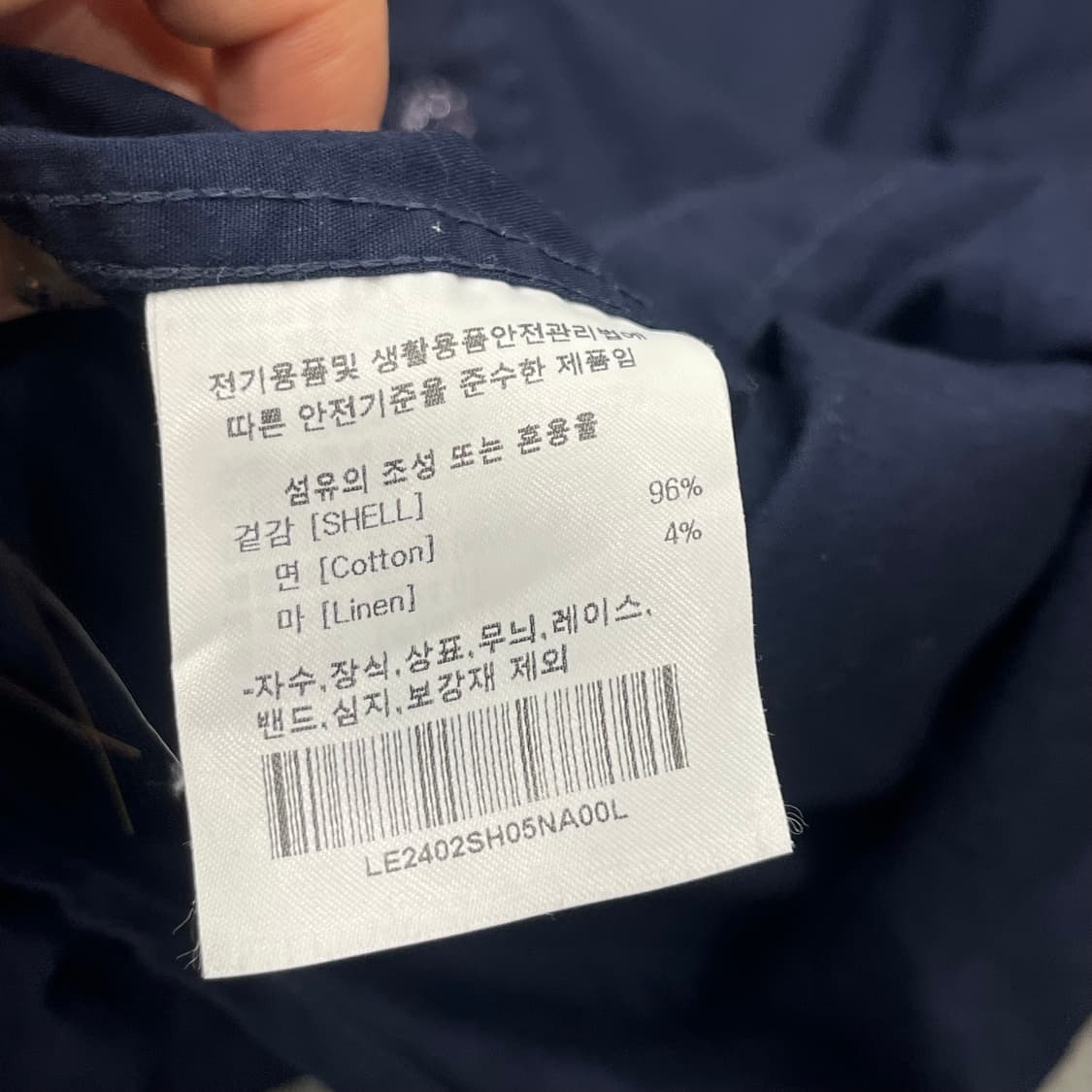 L lee 리 네이비 긴팔 셔츠 상품이미지6