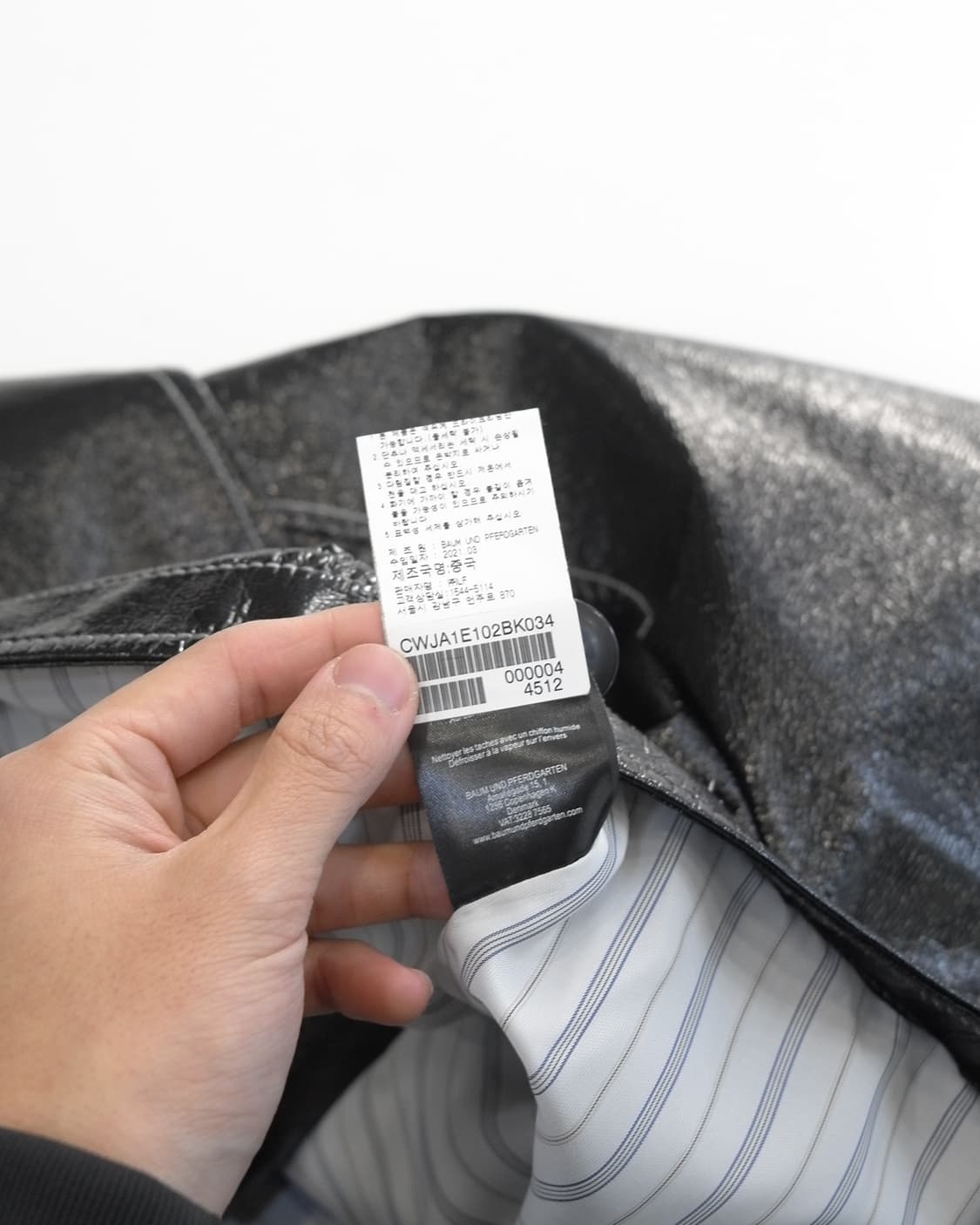 Baum and Pferdgarten 상품이미지5