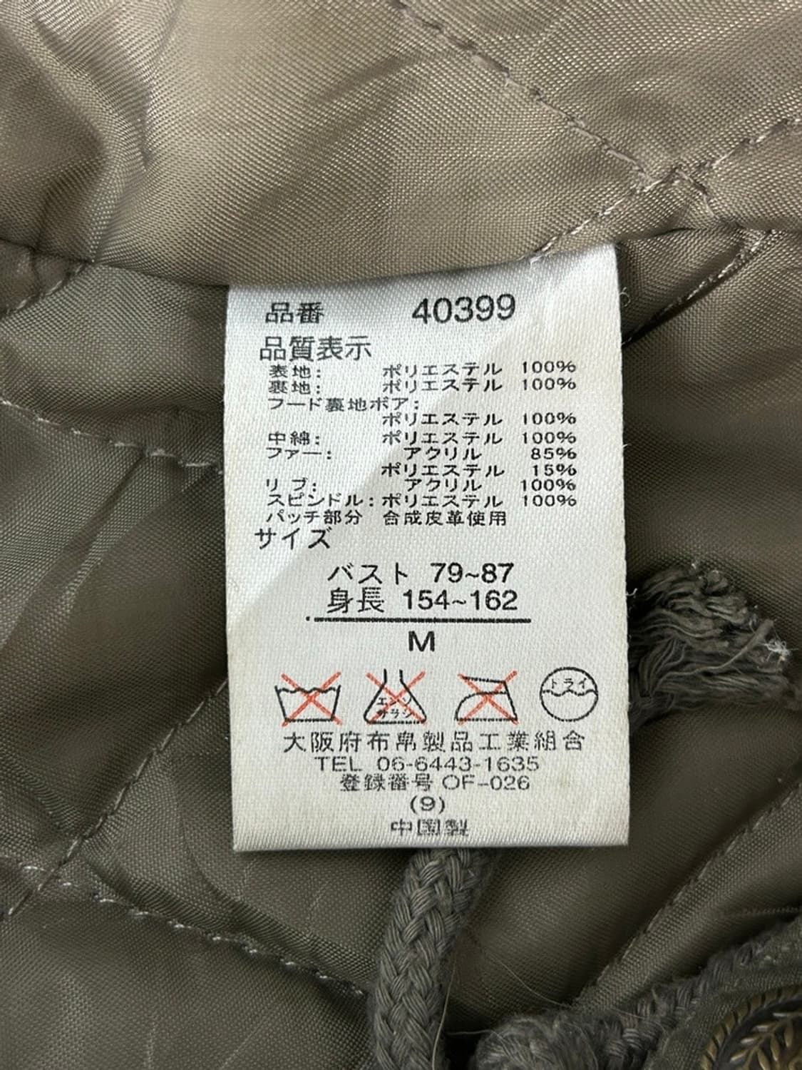 vtg jacket 상품이미지4