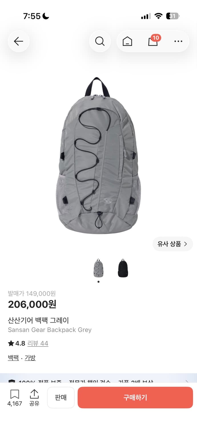 산산기어 백팩 그레이 상품이미지5