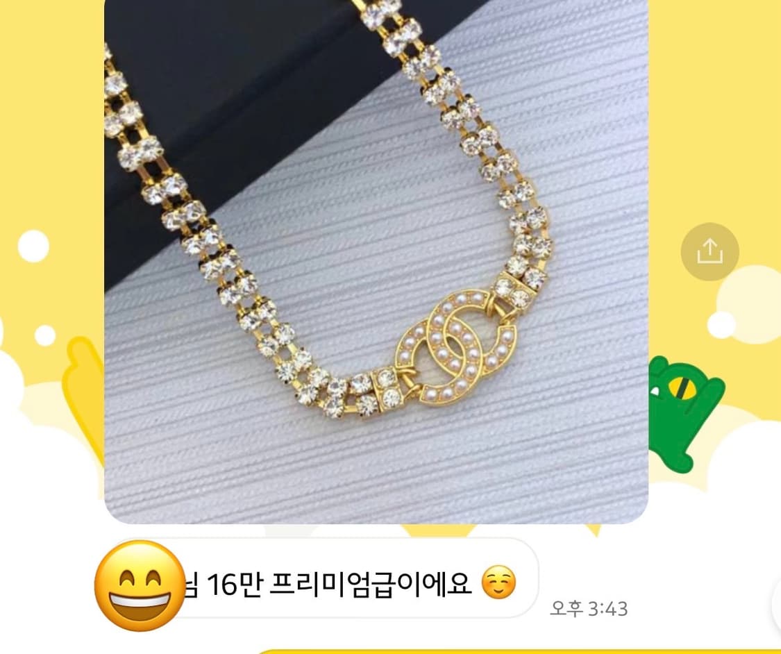 샤넬 초커  상품이미지6