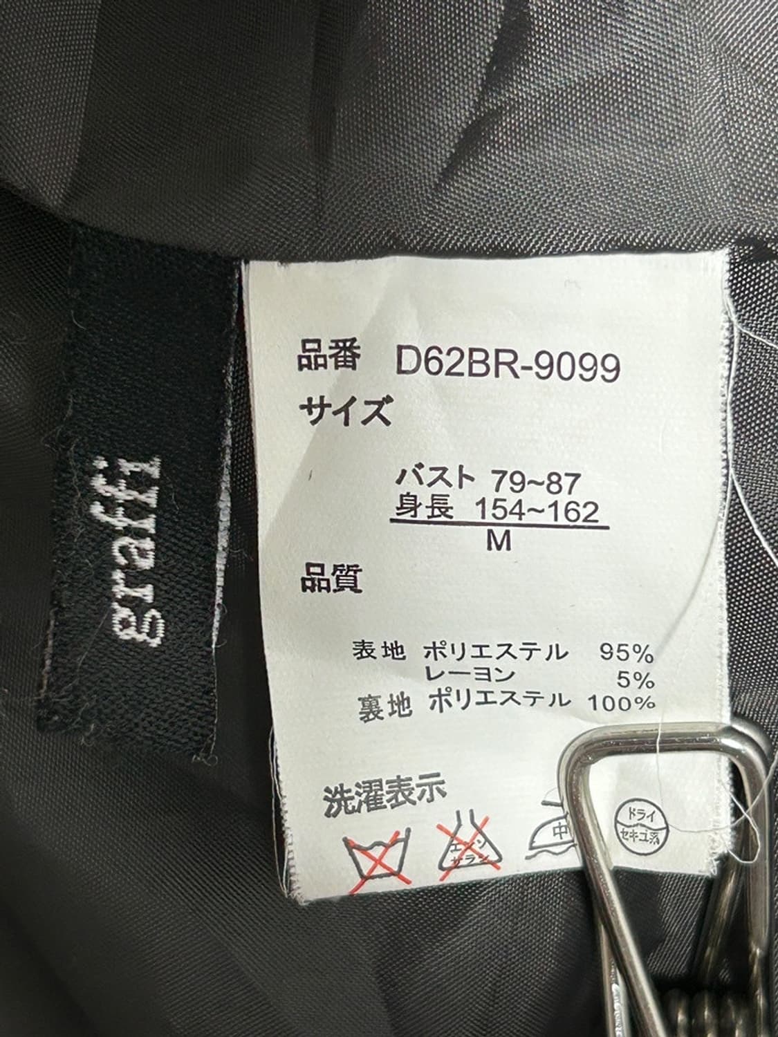 vtg jacket 상품이미지4