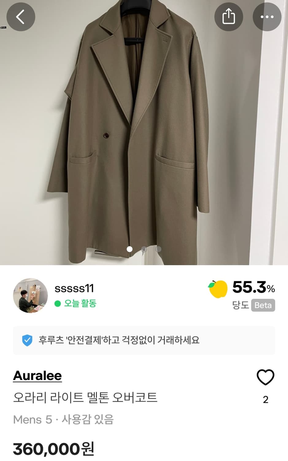 오라리 라이트 멜톤 오버코트 상품이미지3